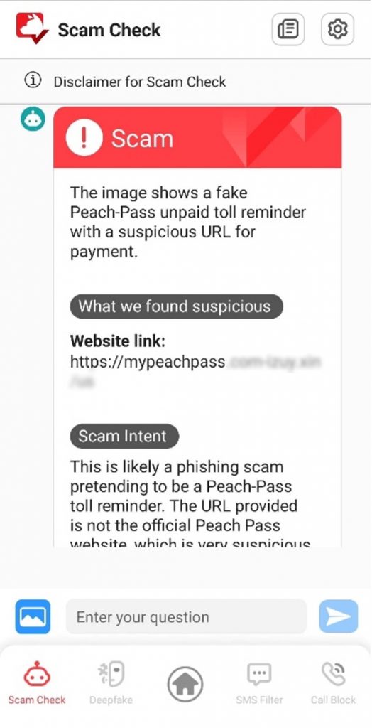 GA Peach Pass scam_Scam Check