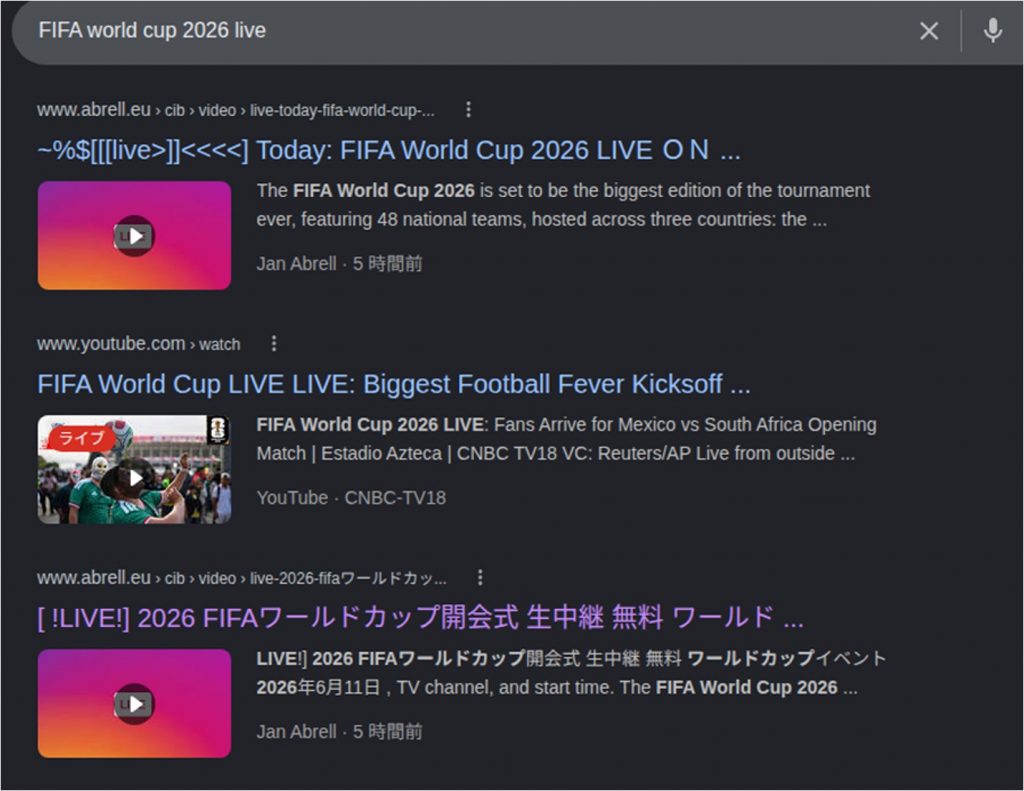 Fake FIFA livestream