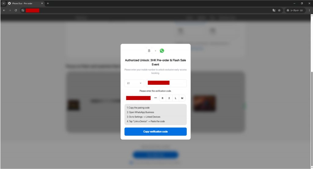 The fake page instructs users to enter codes to link to your WhatsApp account