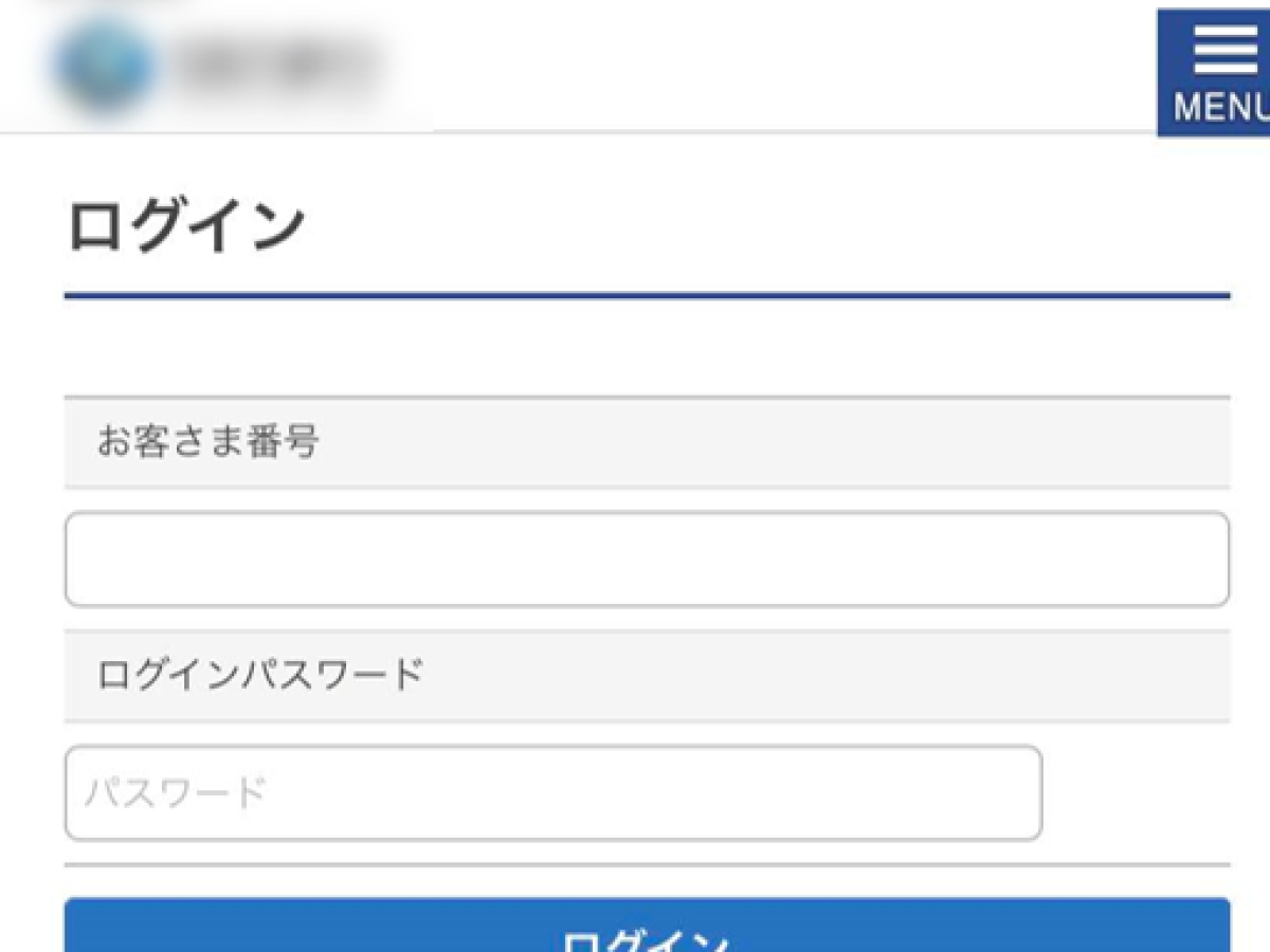 SBJ銀行】お取引目的等のご確認のお願い」などのSBJ銀行をかたる偽 