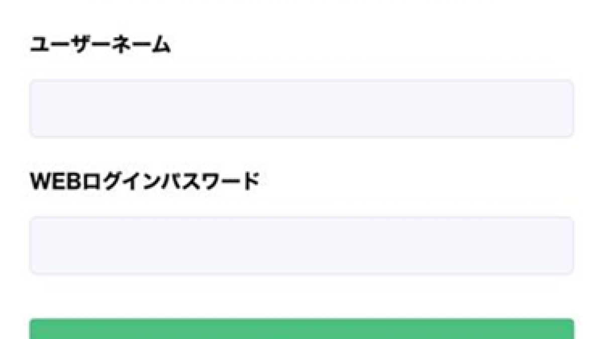 住信SBIネット銀行】お取引目的等の確認のお願い」などの偽メールにご注意ください - ウイルスバスター セキュリティトピックス