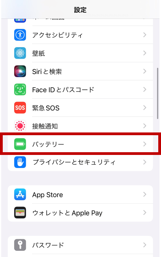 iPhoneの設定でバッテリーを確認する画面