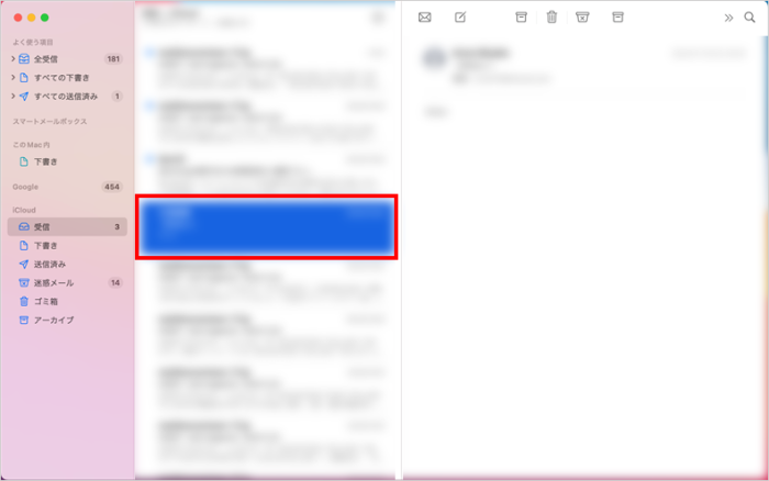 MacでiCloudメールの受信Boxを開く