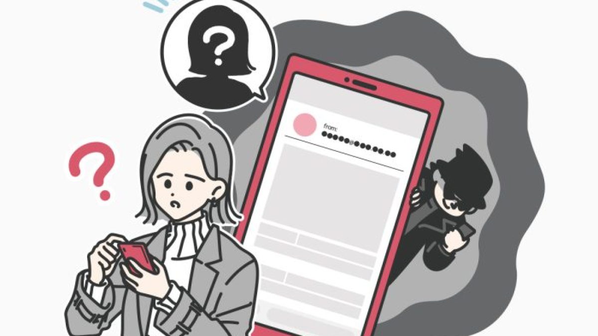 自分のアドレスから迷惑メールが届くのはなぜ？仕組みと対策を解説 - ウイルスバスター セキュリティトピックス