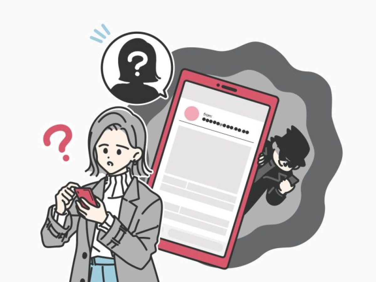 自分のアドレスから迷惑メールが届くのはなぜ？仕組みと対策を解説 - ウイルスバスター セキュリティトピックス