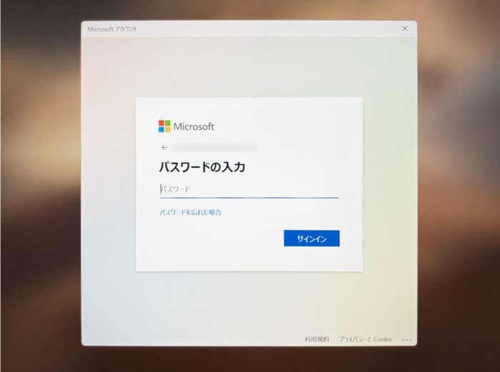 Microsoftのパスワードを入力する