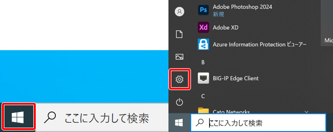 Windows10の設定ボタン