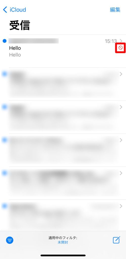 iCloudメールで受信拒否設定したメールのマーク