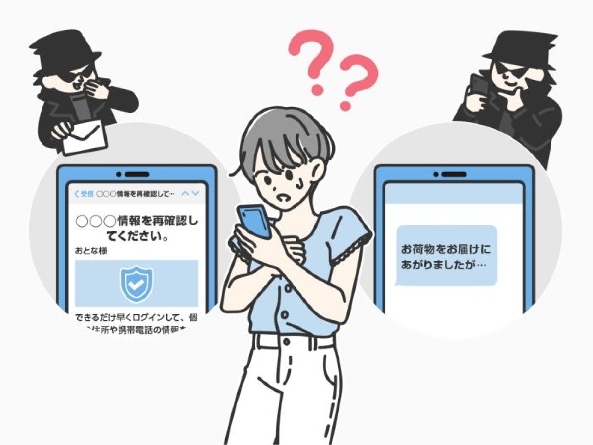 ぺんたろ様ページ フィッシング詐欺のメールやサイトを開いてしまった！危険性や