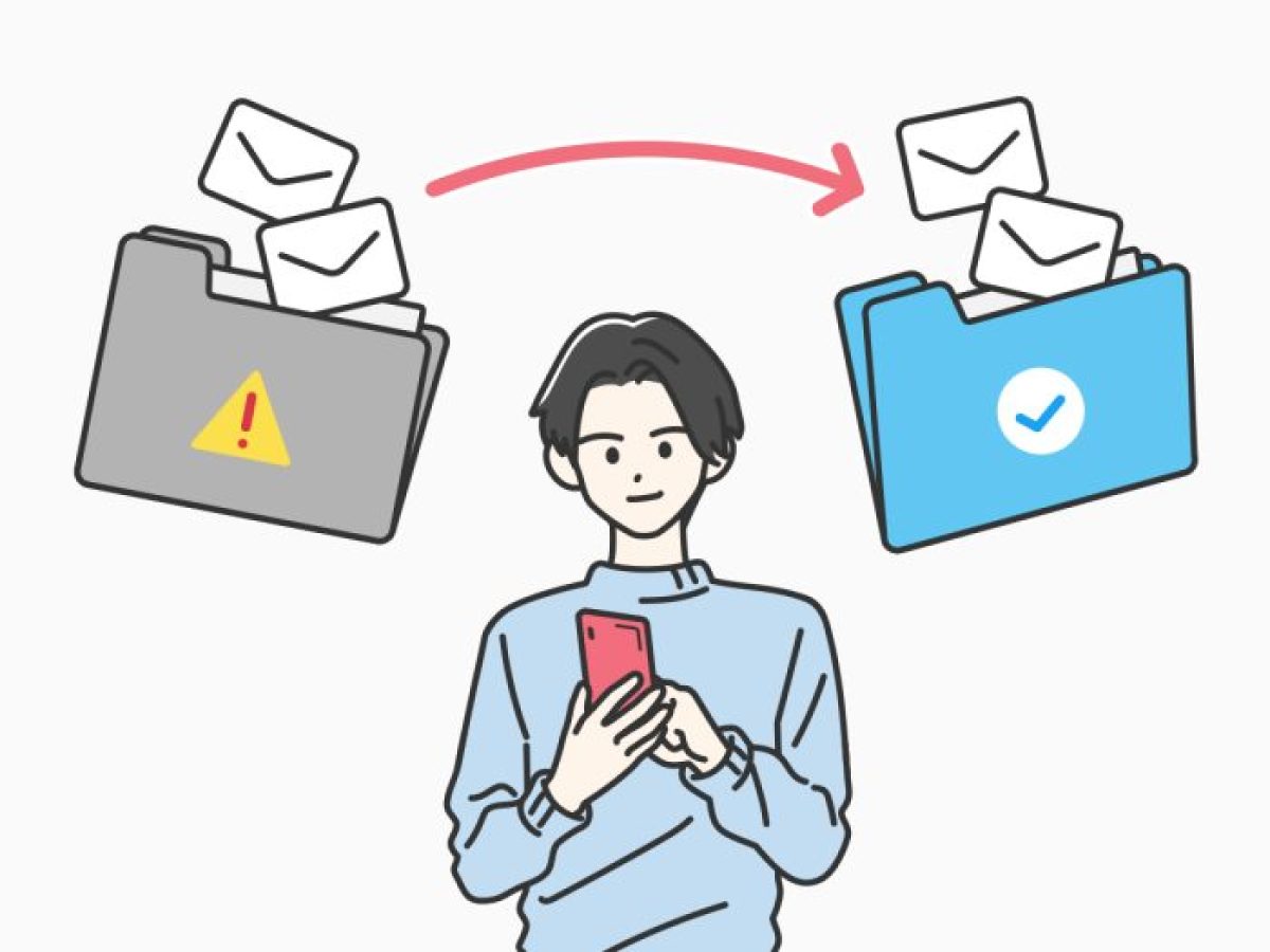 すぐできる！iPhoneで迷惑メール設定や受信拒否を解除する方法 - ウイルスバスター セキュリティトピックス