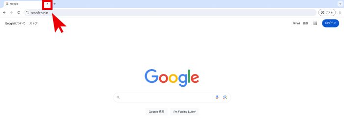 Chromeのタブを消す