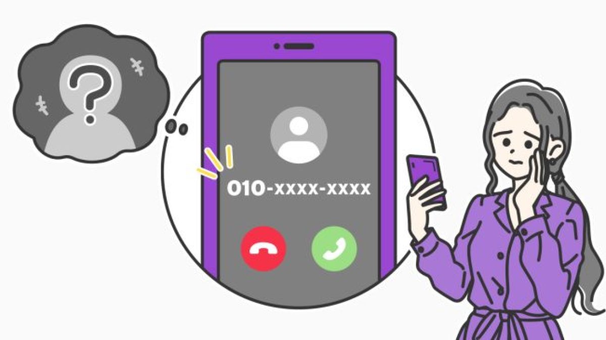 010から始まる電話番号に注意！国際電話詐欺が増加中 - ウイルスバスター セキュリティトピックス