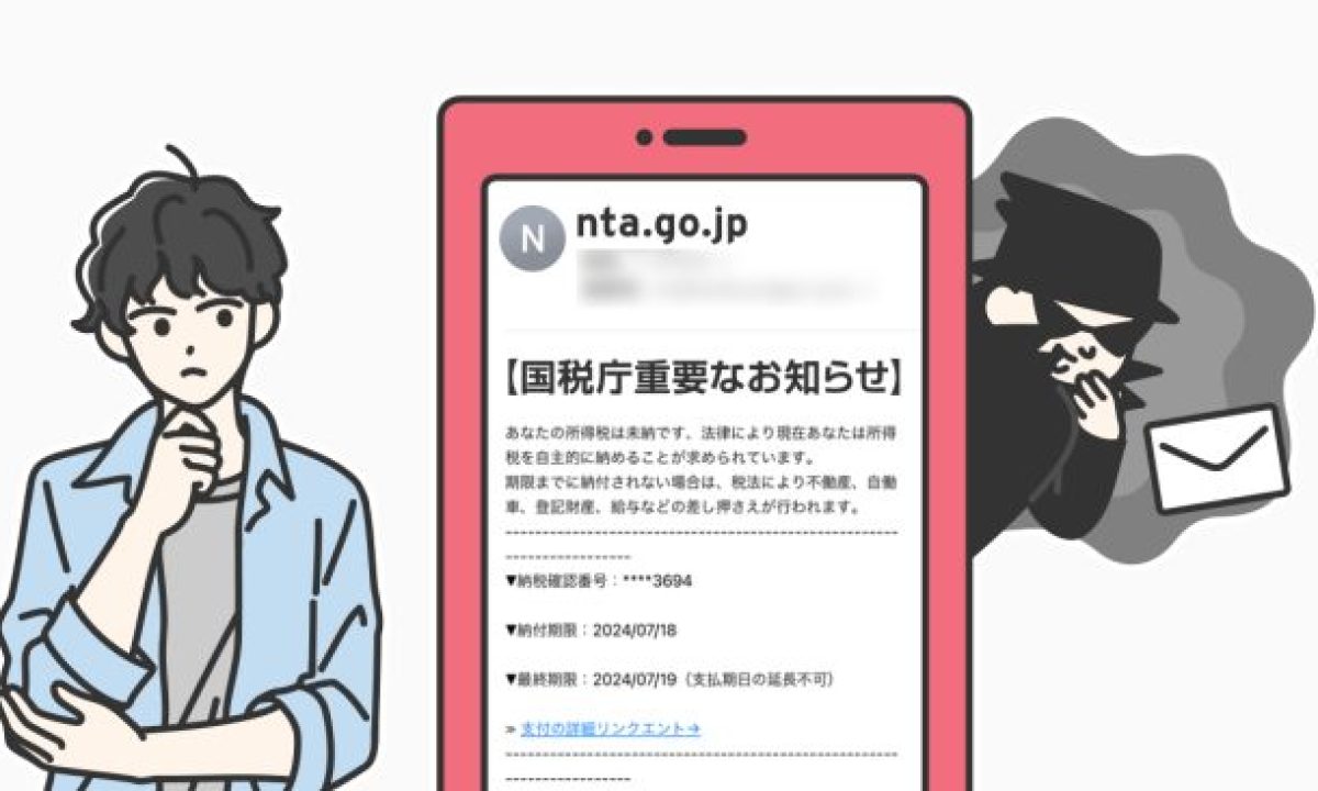 contents_marke_article_spam_ma