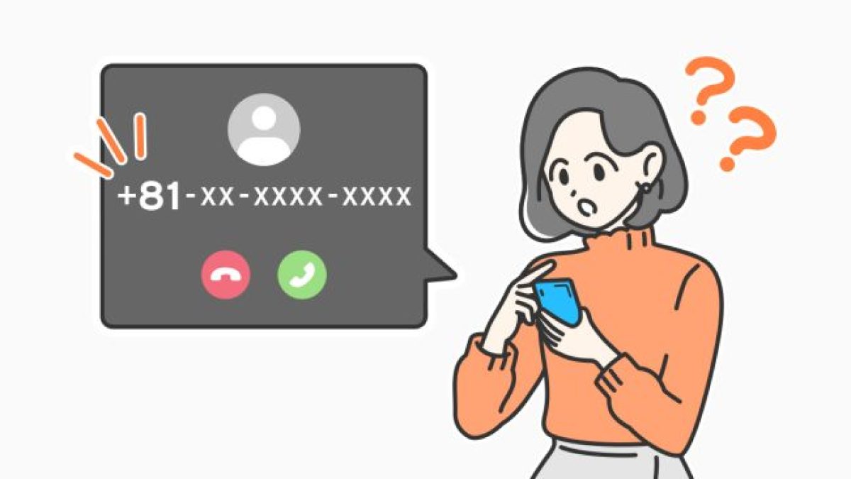 2番、5番、7番、19番、26番、28番、39番、41番 81」から始まる電話番号とは？連絡が来る理由や対処法、対策を解説