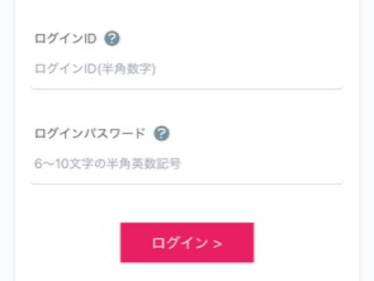 重要なお知らせ」「登録情報の確認と更新」などのGMOあおぞらネット銀行を装う偽メールに注意 - ウイルスバスター セキュリティトピックス
